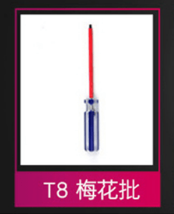 Screenshot 2023-05-16 at 19-09-03 1299.0US $ Yaqin Ms-20l Tube Amplifier El34 Tube Bluetooth D...png