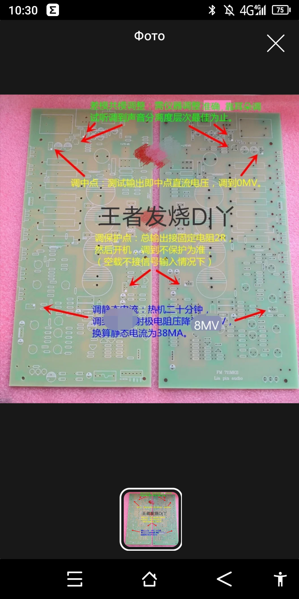 Screenshot_20231201-103012.png