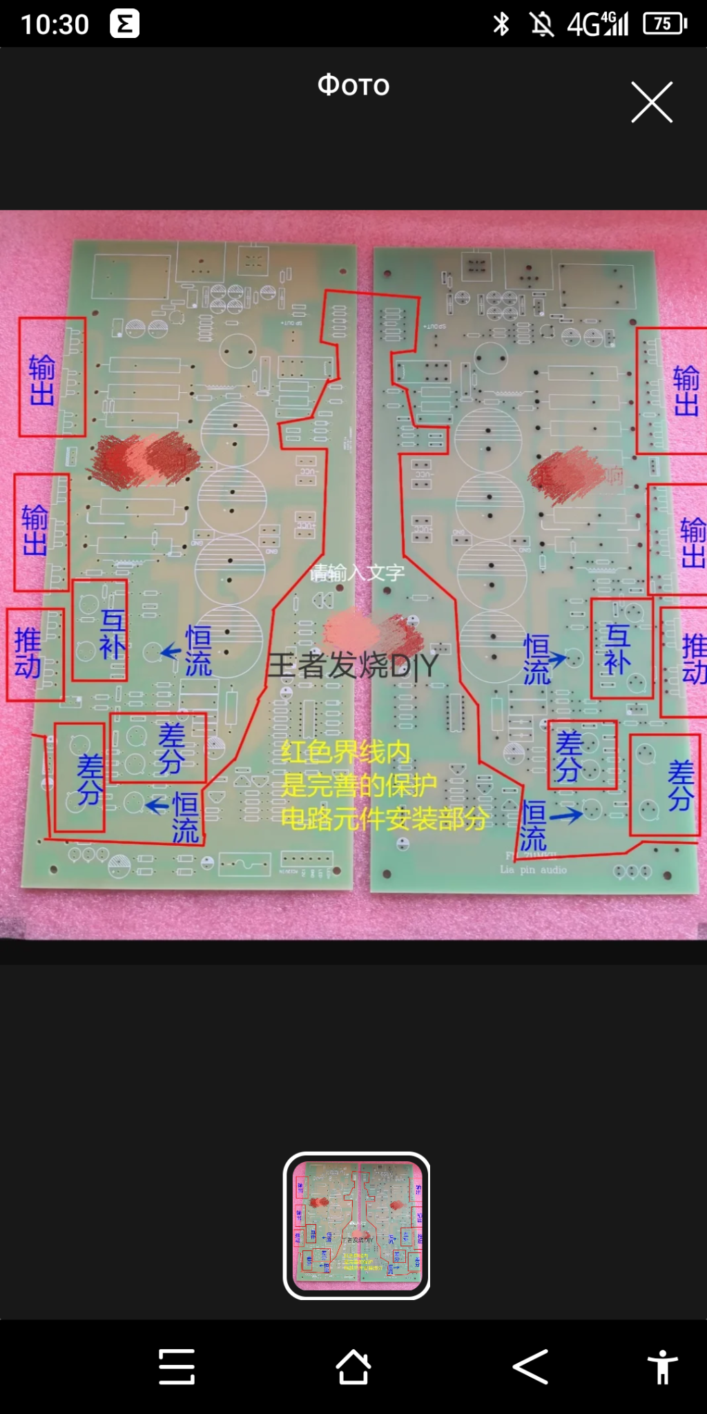 Screenshot_20231201-103024.png