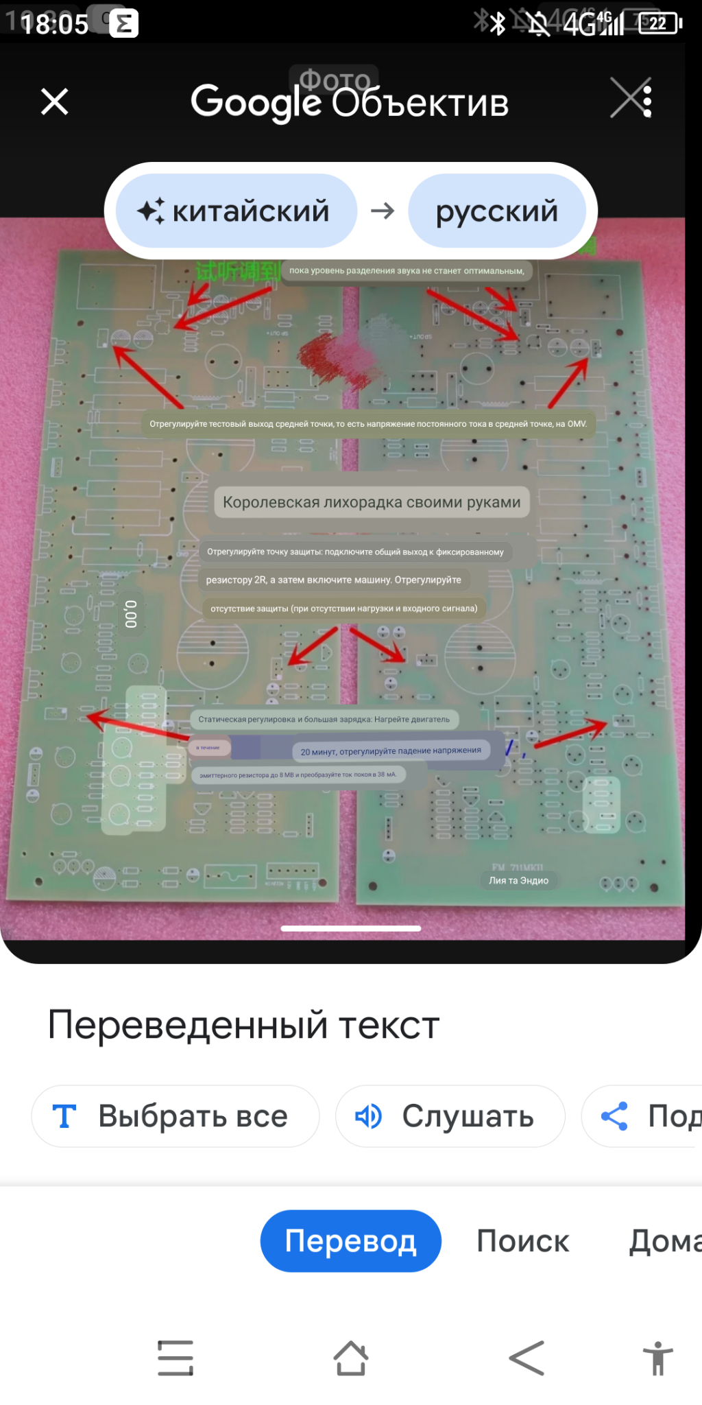Screenshot_20231202-180525.png