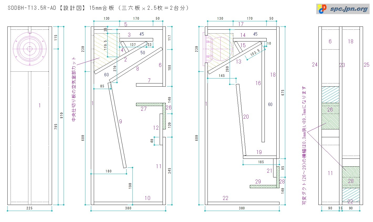 SDDBH-T13.5R-AD-01.jpg