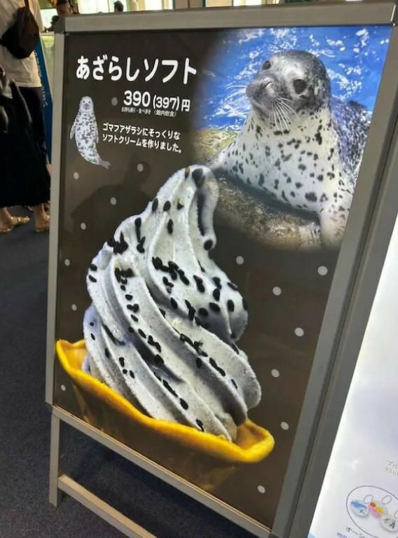 SealCreami.jpg