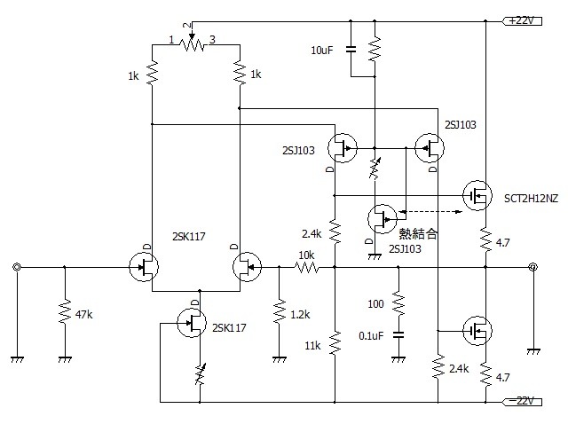 SiC HP Amp 02.jpg