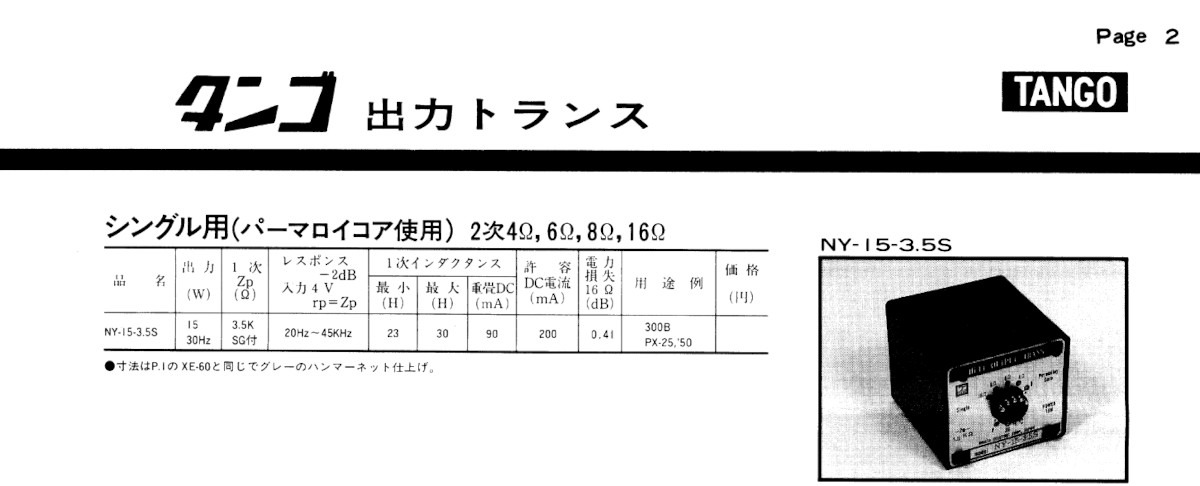 Spec Sheet.jpg