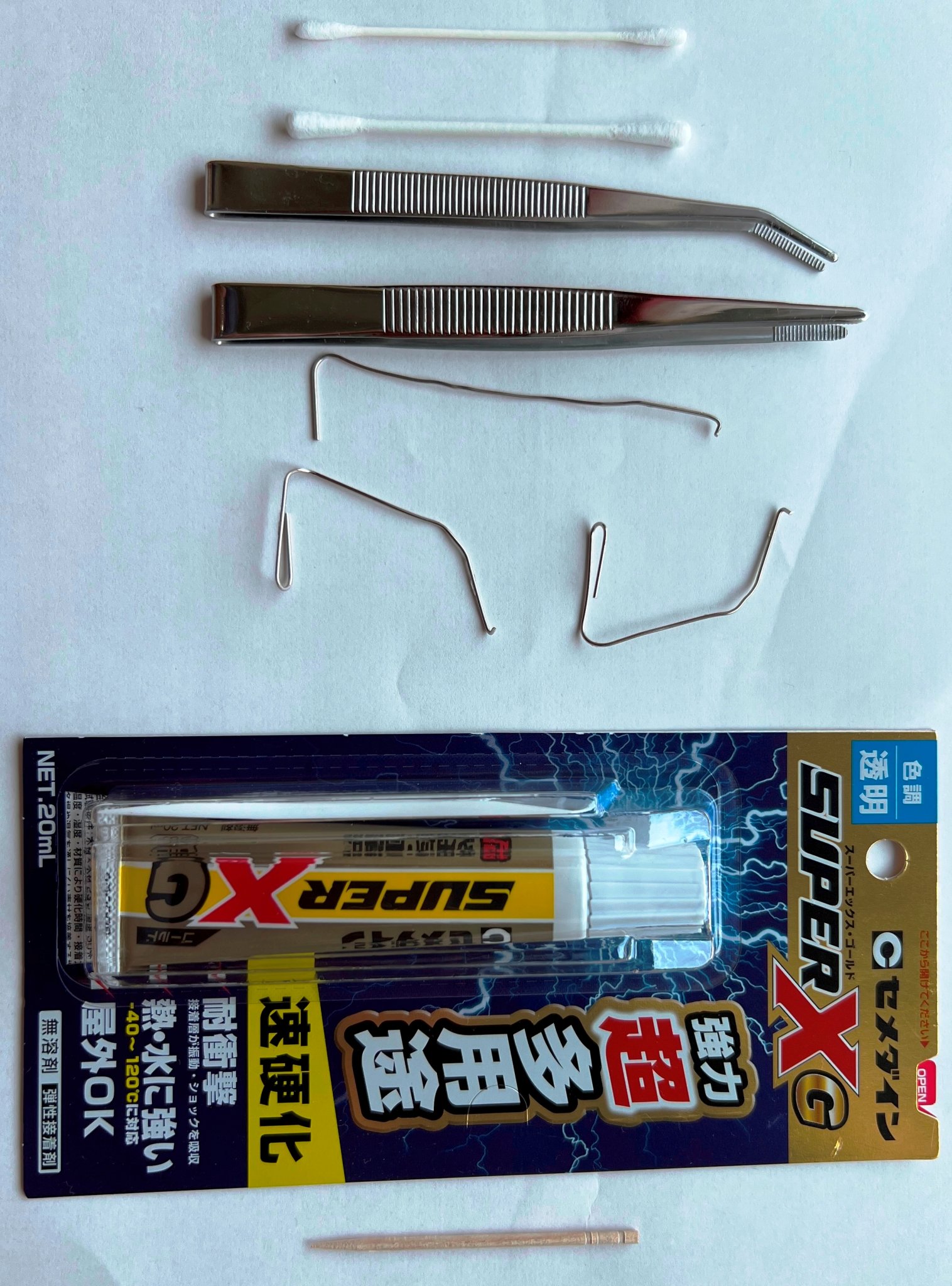 Stator_Wires_Repair_Tools.jpg