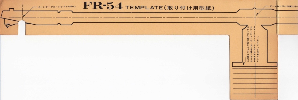 Tonearm Template.jpeg