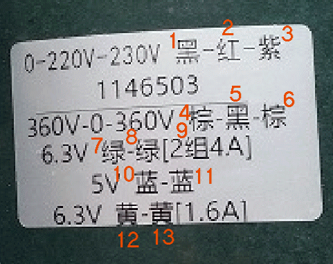 trafochino label.gif
