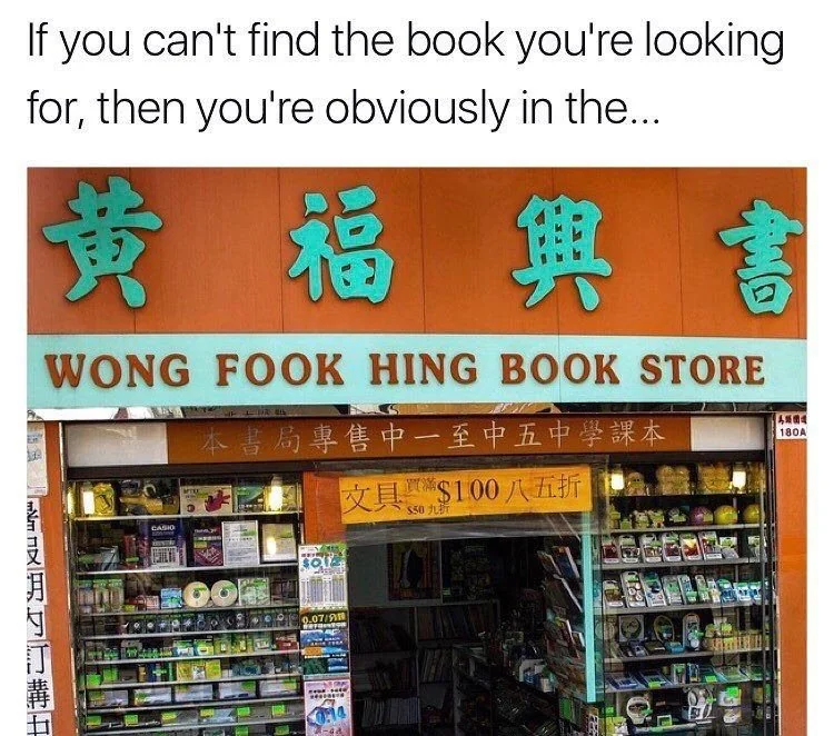 wong fook hing book store.webp