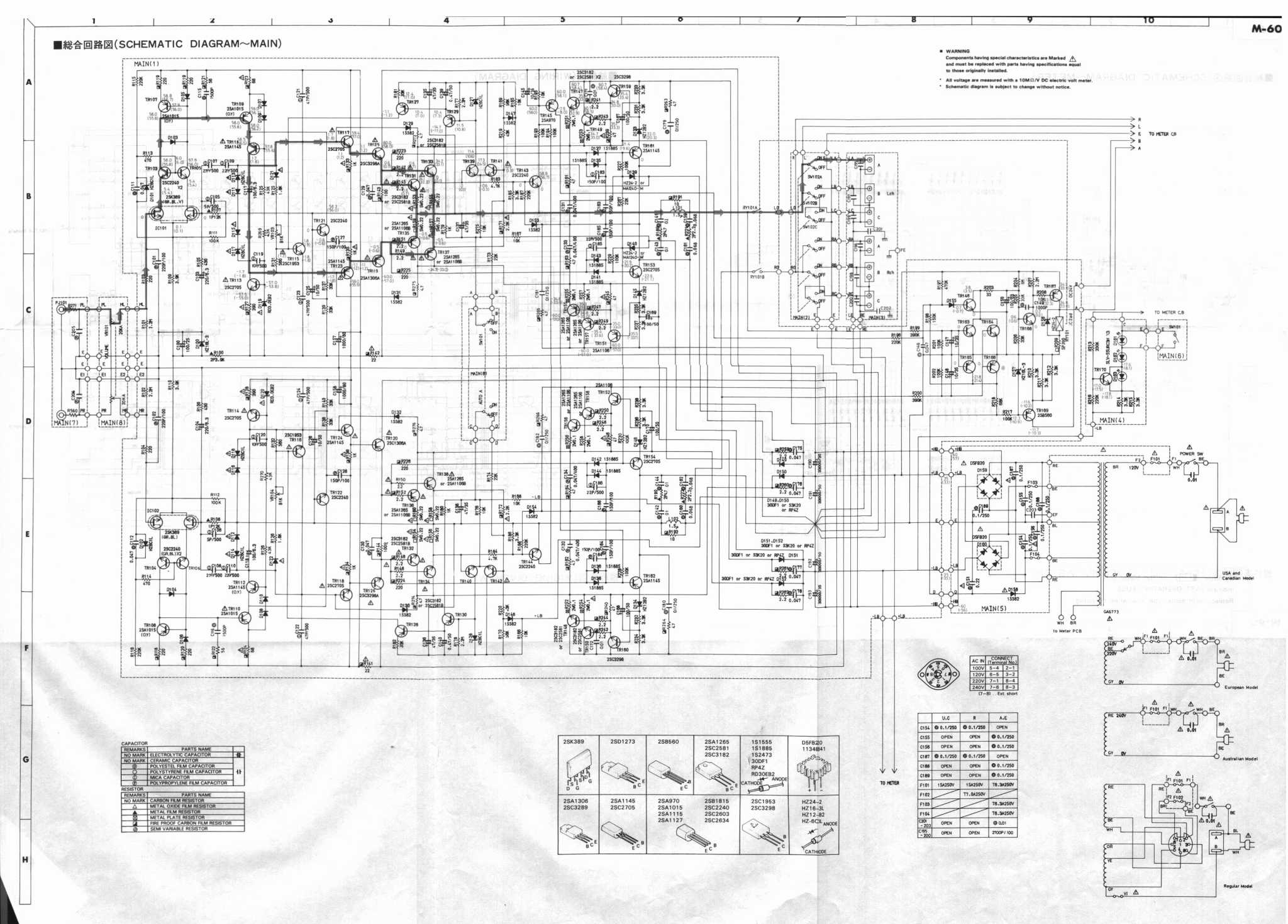Yamaha-M-60.gif