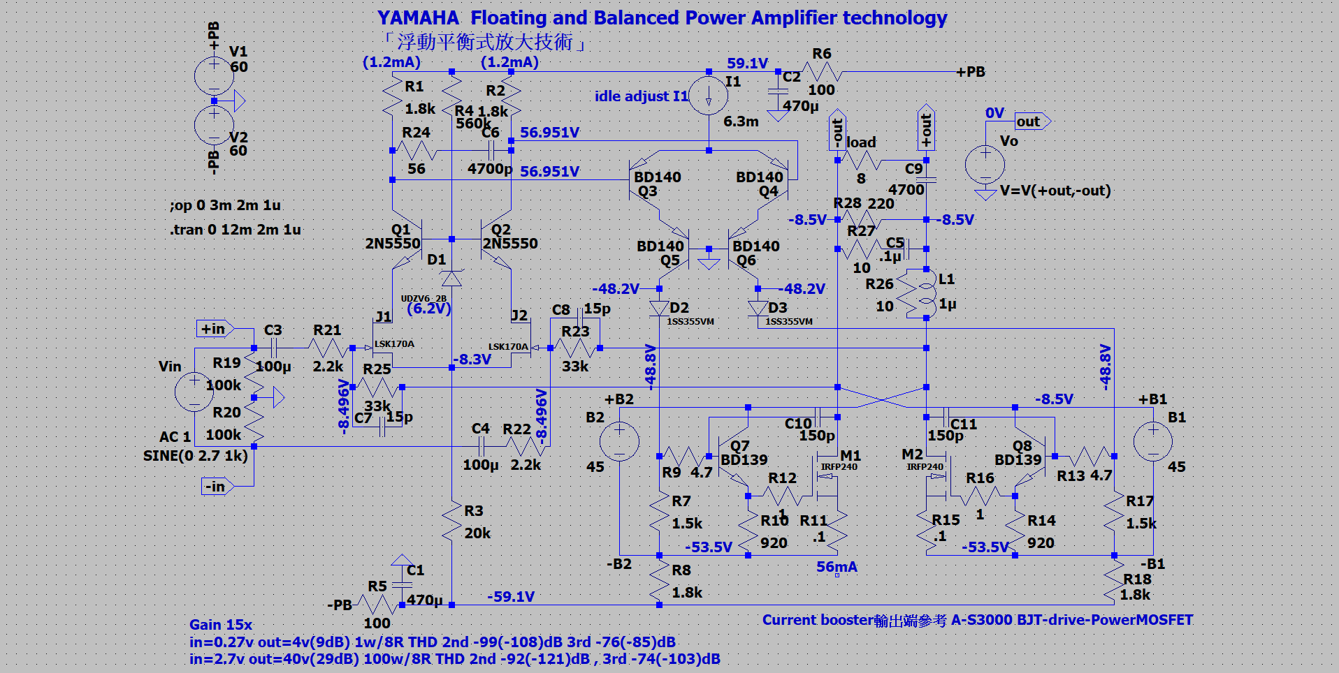 Yamaha_A-S3000.png