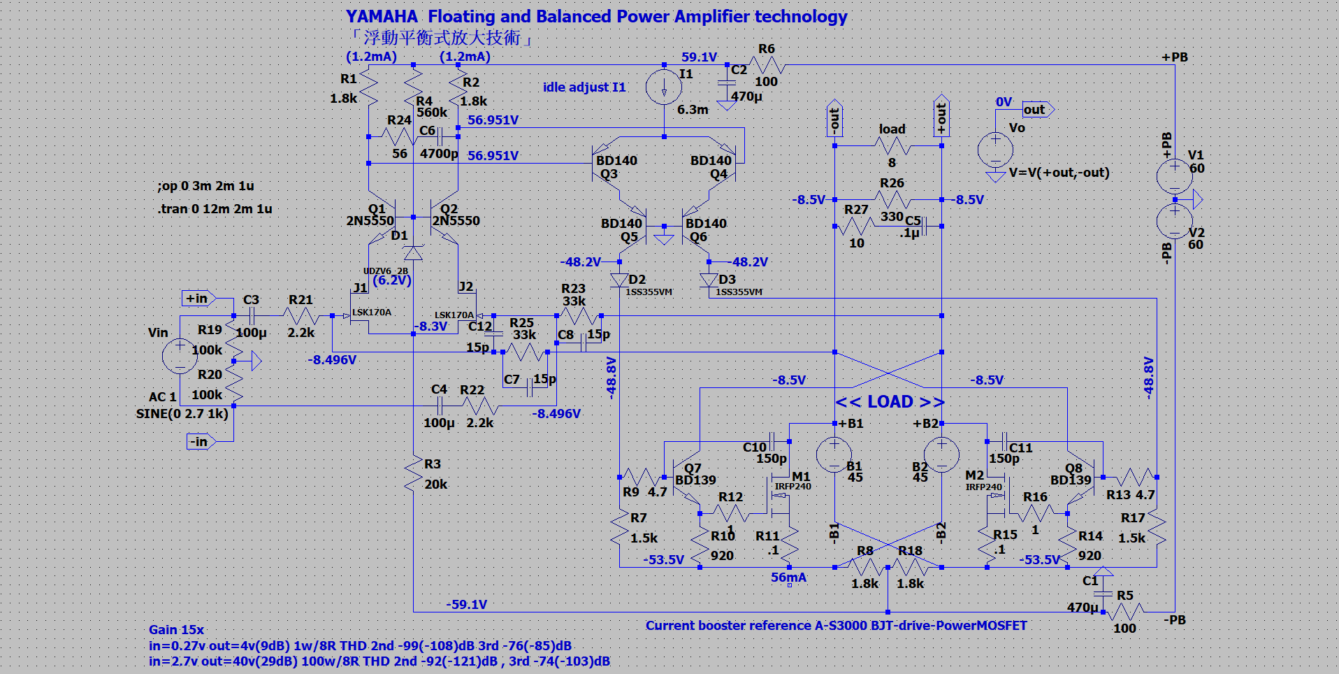 Yamaha_A-S3000.png