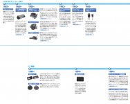 Toyota_Industries_Technical_Review_No_70.png