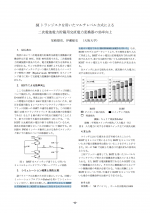jipe_poster_proc_6.png