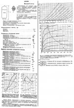 6p18p-2.jpg