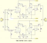 X10D-X10DV10D-MAIN-SCH.jpg X10D-X10DV10D-MAIN-SCH.jpg