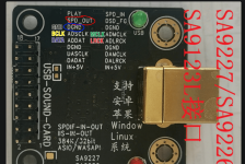 spdif2.png