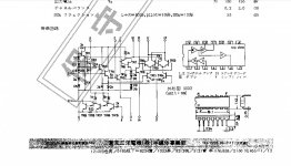 LA3301-Sanyo.jpg