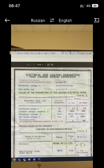 8450A7D2-1C07-490D-94BC-5393F6E74607.png