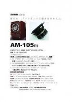 AMM AM-105m.jpg