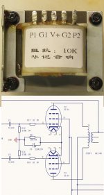 output xformer.JPG