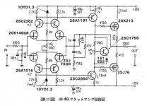 MosFet_NFB_2_no-no-nfb.jpg