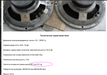 Снимок экрана 2023-03-20 в 21.48.23.png