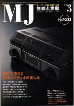 MJ magazine.jpg
