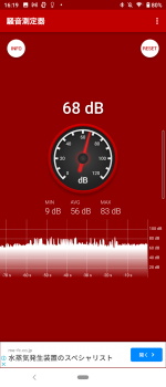 Screenshot_20230410-161934.png
