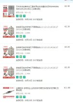 钻头.jpg
