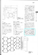Yuichi-Arai-A-290-2-4.jpeg