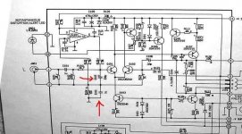 adcom-555 mkii input power.jpg