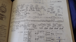Japanese-1993-5687-Tube-SE-Pre.png