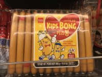 Kids Bong.JPG