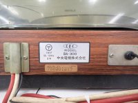 CEC BA300 rear.jpg