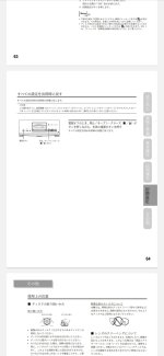 Screenshot_2023-12-02-00-44-06-194_com.google.android.apps.docs.jpg