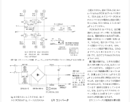 Toshiyuki Beppu iv1.png