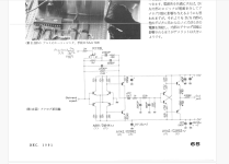 Toshiyuki Beppu iv.png