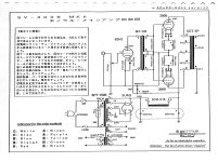 schema300BPP-2.jpg