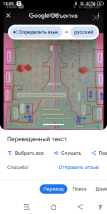 Screenshot_20231202-180943.png