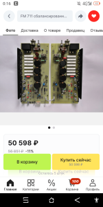 Screenshot_20240317-001601.png