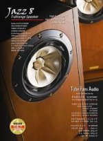 fostex-fe168ez-IV.jpg