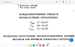 Screenshot_20240524_214053_Adobe Acrobat.jpg