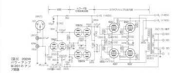 200W Mactone amplifier.jpg