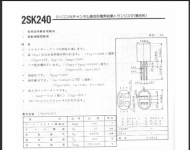 2sk240.png