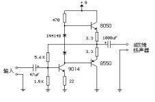 8050 8550 Amp.jpg