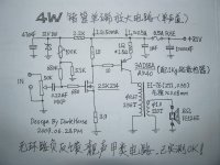 4w-germanium-amp.jpg