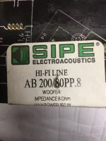 SIPE AB200.webp