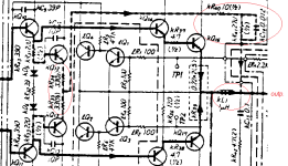Sansui.png