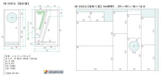 DAISO300+HB-D300II-06.jpg