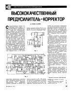 Radio_1981-03-037.jpg